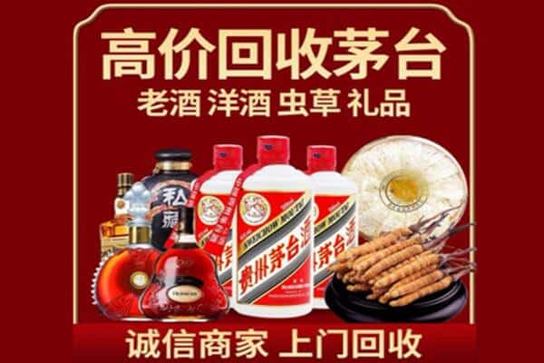 台湾台北市诚信回收奔富